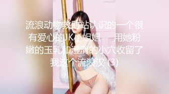  秦总会所探花巨乳风骚女技师返场，掏出大奶黑丝肥臀，蹲着插嘴活很棒