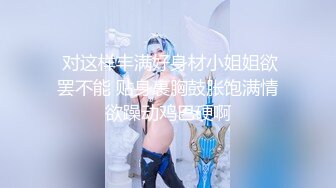 ✿优雅白富美✿深夜的温泉已经没什么人了， 把母狗按在池子边后入， 母狗湿的一塌糊涂！金色的高跟鞋已经踩到我心里了