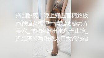 在公司是我领导的女同事下班就成了骚母狗