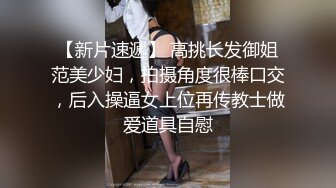 【新片速遞】熟女妈妈 这个妈妈看着有点味道 被小伙大鸡吧操的表情很舒爽 满脸红晕 