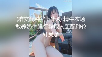 【新片速遞】  ✨日本极品熟女淫妻痴女天花板「Pleasure Loving JP」OF露脸偷情私拍 丝袜足交熟女舔舌撩骚自己忍不住骑乘