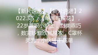 极品美女艺术学院极品校花被男友带去3P，被各种玩弄狂艹，直接艹喷了！