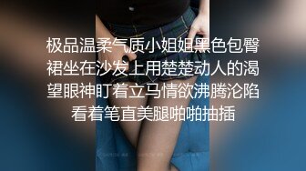 情趣酒店白嫩睡裙小姐姐躺在床上让人一看就有扑上去的冲动，大长腿这姿势啪啪干了一次又一次