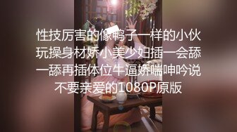 STP27817 國產AV 麻豆傳媒 MDX0252 極品嫩妹私約上門 沈娜娜 VIP0600