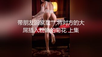 被好女人用高级内衣诱惑