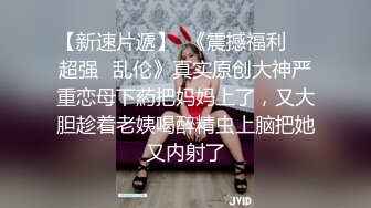 欧阳专攻良家07-03真实约啪良家少妇，沙发上爱抚缠绵，无套暴操，最后射肚子上