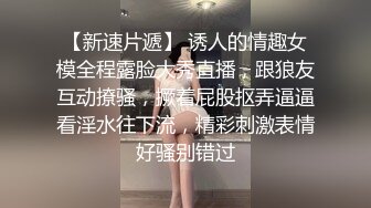 甜美外围小姐姐 迫不及待伸进内裤揉穴  镜头前深喉口交