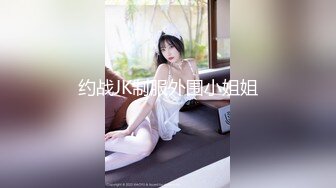 淫蕩人妻嫌老公床上不夠力.找小王來操她