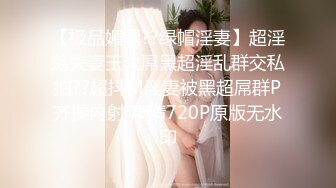 麻豆传媒 MD-0248《包养缺钱女同事》办公室内射女OL