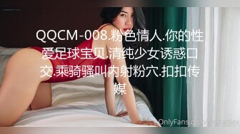 精東影業 JDY001 派遣按摩師的性交易 RONA