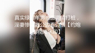 STP32218 天美传媒 TML028 痴女同事只想被我操 斑斑