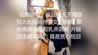 醉酒大学老师被扒光,玩醒撸射