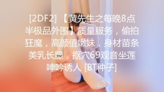 《百D云泄密》情侣酒店开房趁女友喝多了醉醺醺的尝试开发她的屁眼先帮她牛奶灌肠