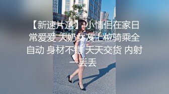 保安发现业主和别的男人奸情忍不住自己也和他在床上偷情互艹(2) 