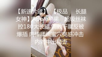 《贵在真实✿反差淫妻》露脸才是王道！推特网黄淫乱骚妻【吴小仙儿】私拍，绿帽癖老公找单男3P性爱内射露出相当精彩