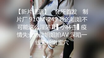 《顶流✿网红泄密》贵圈万人追踪网红可盐可甜百变女神【马苏儿】私拍三季，蜂腰蜜桃臀粉红蜜穴各种剧情COS啪啪