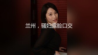 中场换套继续干  170cm长腿御姐 C罩杯白嫩美乳 打桩机体力过人