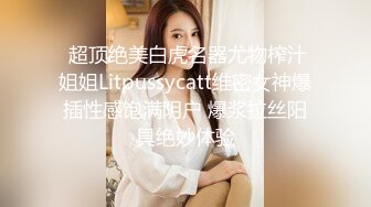 光头强金哥约操美乳丰臀粉穴东南亚混血学生妹  翘丰臀后入特带劲 无套啪啪爆操速插粉穴怒射一身超满足  高清源码录制