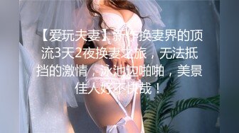 校花女神【再说一次爱我】天然美鲍美穴~抽插扣逼~道具自慰 (34)