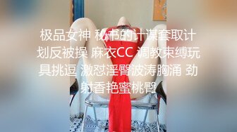 【精品】OF国人博主妮可-nicolove，让你DNA都梆硬起来的女神