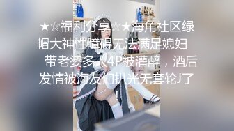 (推荐下) 放学后和同学们做爱