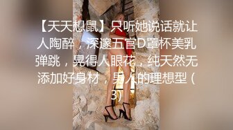 ⚫️⚫️最新众筹热门精品！极品波霸女神【乐乐】剧情演绎，时间停止之欲求不满的巨乳美人上司