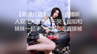 两个渣女小萝莉全程露脸发情了，道具玩着骚穴还得拉着小哥让她揉奶子，舔闺蜜奶头让小哥吃奶，各种抽插爆草