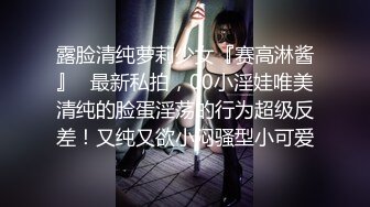 〖小家碧玉❤️清纯萌妹〗爆操新乐美院颜值萝莉，反差至极，直接射在了嘴上，燃爆了！极品jk双马尾小萝莉，表情特写无比销魂 (3)