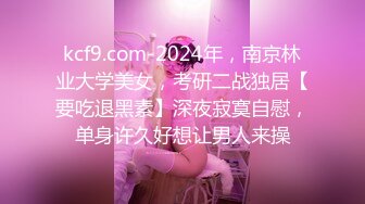 学弟和学姐高考之后的放纵 丝袜高跟情趣内衣都整上了