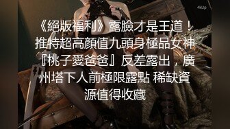 最美极品爆乳女神『香草少女』-红色睡衣 棒棒糖插粉鲍