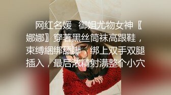 ?蕾丝拉拉?极品尤物气质百合女神〖乳名LLB〗同性才是真爱 在厨房和餐厅，被女主人支配玩弄的小狗