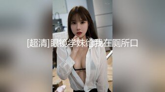 粉丝20W的00后小萝莉【萝莉酱】被调教成了小淫娃，小翘臀高耸求后入那个淫荡样子，无套内射小妹妹喜笑颜开好满足