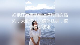 灰丝后入