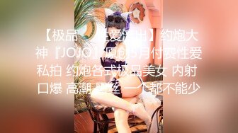 【最强推荐】秀人网极品巨乳网红【朱可儿】八月震撼来袭-性感不知火舞COS粉色比基尼 外阴户和乳晕显露