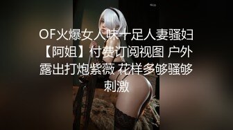 小妖精的腰 女上真会动 享受