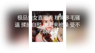 东北网红女神极品肥臀  胸有有点小激情啪在啪  骑身上磨蹭脱掉内裤