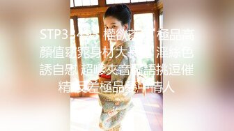 4/3最新 萌妹足控啪啪线下约啪爱跳舞的小仙女足交啪啪VIP1196