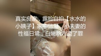 大奶黑丝颜值女神舔着别人的大鸡巴，让小哥玩弄骚穴浪荡呻吟，被小哥各种姿势无套抽插爆草，奶子乱晃颜射