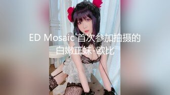 【新片速遞】    ⚫️⚫️绝品定制流出，维拉顶格超大尺度，极品身材女神【小兮】情趣装全裸劲曲热舞挑逗，香艳视觉盛宴