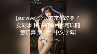 文靜乖巧妹子與老鐵居家現場直播雙人啪啪大秀 跪舔雞巴騎乘位翹臀後入幹得直叫求饒 國語對白