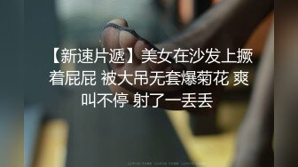 吊带白裙气质沙发调情干到床上