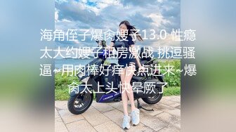 ✿纯欲小学妹✿反差清纯少女〖优咪〗SM调教、绳缚拘束、强制高潮、炮机、鞭打、性交超级淫荡小淫娃！