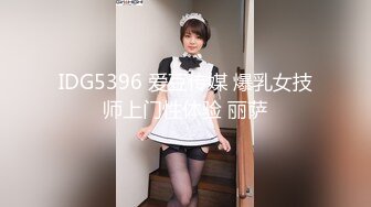 美乳人妻家中偷情