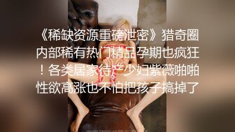 国产TS系列性感美妖芭娜娜红色诱惑情趣自慰棒慰菊插的仙女棒硬邦邦品尝射出的牛奶