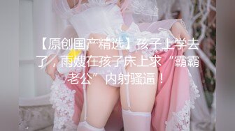 【新片速遞】 简直要人命！【美女xx】顶级女神揉奶跳蛋塞逼抽插掰穴诱惑 