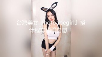 扣扣传媒 qdog-010 饥渴反差学生妹-91兔兔