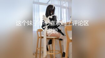 性感小蕾蕾让你热血澎湃哟