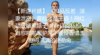 91美女网红首次漏奶自拍