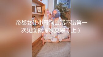  全网最骚女主播我只认「水big悦」！！！“亲爱的快来尝尝我的大奶子”骚逼主播用阴道吞吐阳具鸡巴