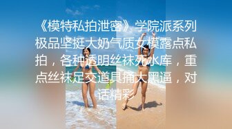 性经验极少的00后大二学生妹